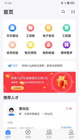 小秘书