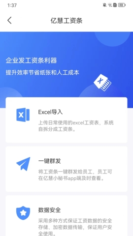 小秘书