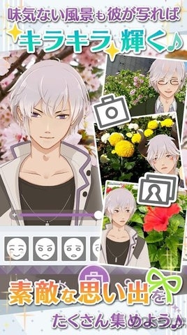 早安我的少年日服(MakeS)