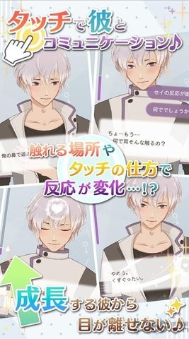 早安我的少年日服(MakeS)