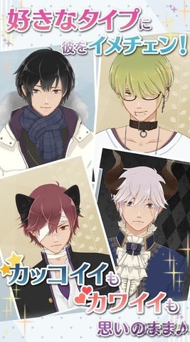 早安我的少年日服(MakeS)