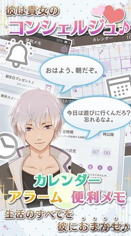 早安我的少年日服(MakeS)