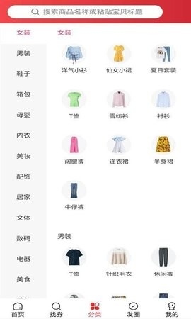 duotao最新版