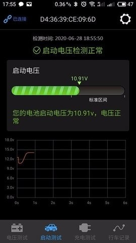 BatteryMonitor