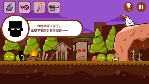 小黑的宝藏(Blackie)