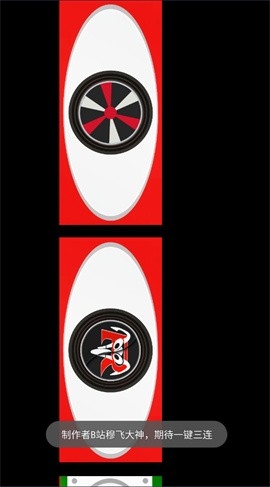 昭和假面骑士模拟器豪华版