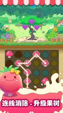 水果猎人红包版(puzzlefarm)