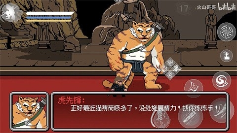 黑神话像素版0.2版