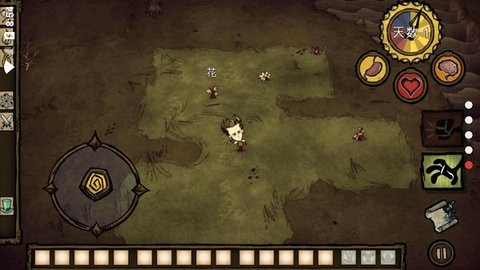 饥荒(Dont Starve)