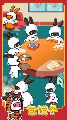 兔克创业记手游