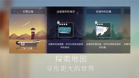 钓鱼人生（FishingLife）