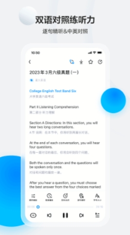 新版四级估分器