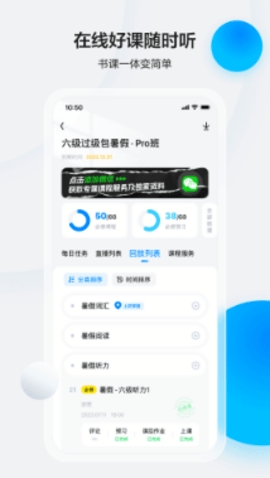 新版四级估分器