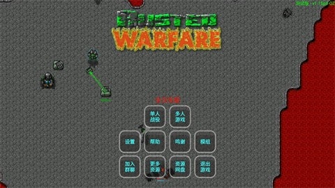 铁锈战争ex模组(Rusted Warfare)