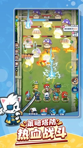 放置探险团最新版