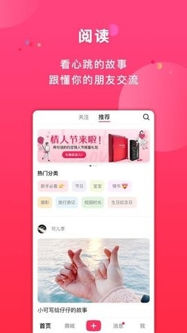 初页官方版