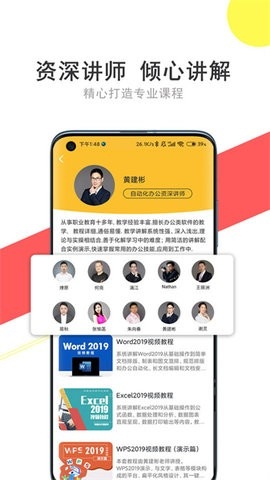 51校园官方版