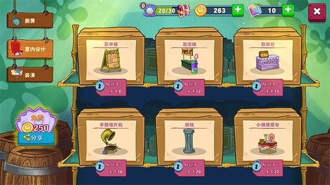 海绵宝宝大闹蟹堡王(SpongeBob - Krusty Cook Off)