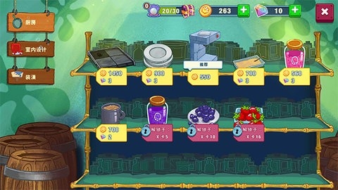 海绵宝宝大闹蟹堡王(SpongeBob - Krusty Cook Off)