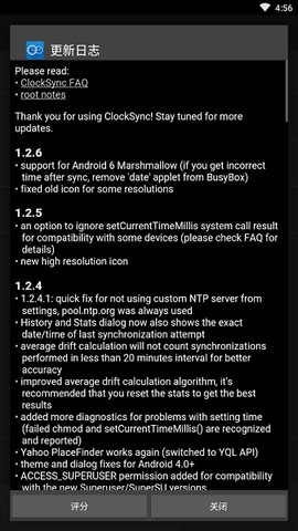 clocksync中文版