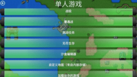 铁锈战争1.15(Rusted Warfare)