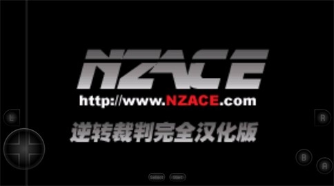 逆转裁判安卓直装版