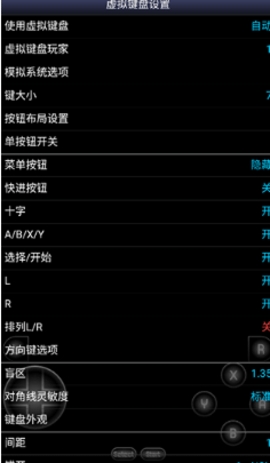 sfc模拟器(Snes9x EX+)
