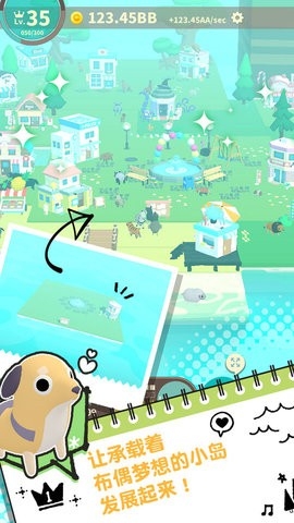 布偶的梦(Muppet)