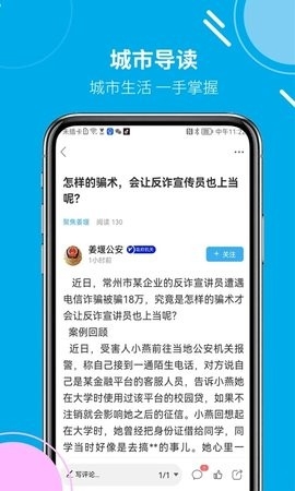 姜堰人网