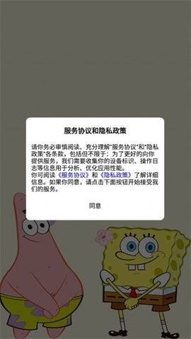 天空论坛官方版