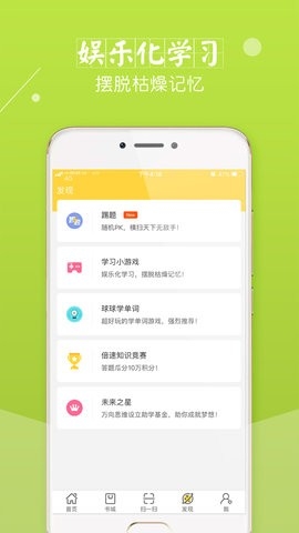 倍速课堂最新版