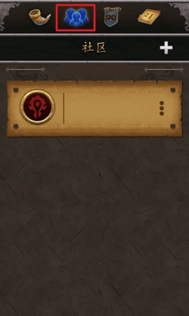 魔兽世界助手(WoW Companion)