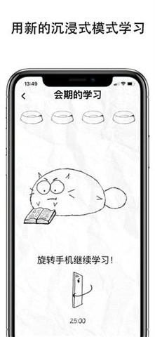 fatty cat下载最新版