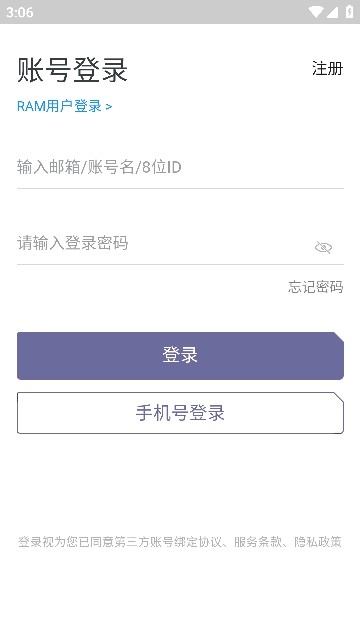 通义千问