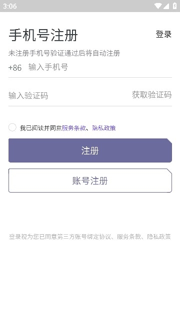 通义千问