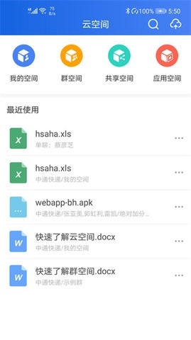 宝盒最新版