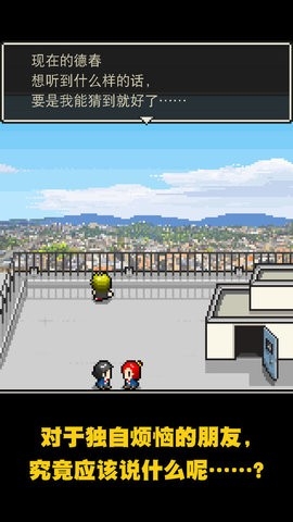 心之里侧汉化版