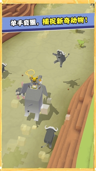 疯狂动物园内置菜单(Stampede)