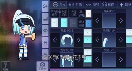 扭蛋俱乐部中文版(加查俱乐部)