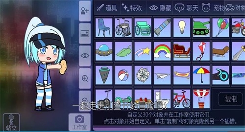 扭蛋俱乐部中文版(加查俱乐部)