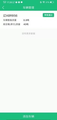 东方快车