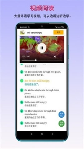 读书宝免费版