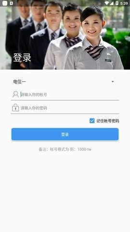 智管家