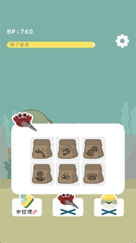 萨卡班甲鱼(バスピ)