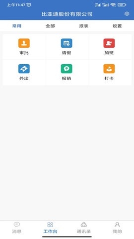 华商云服