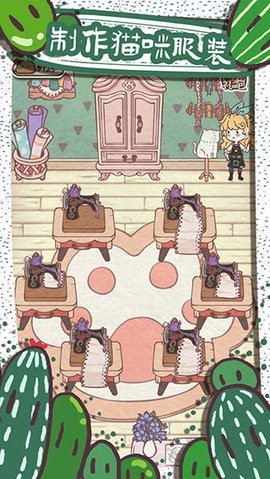 开心猫舍(Happy Cattery)