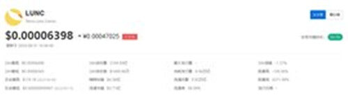 LUNC币购买级别 LUNC币最新价格行情-第2张图片-欧易下载