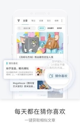 一知