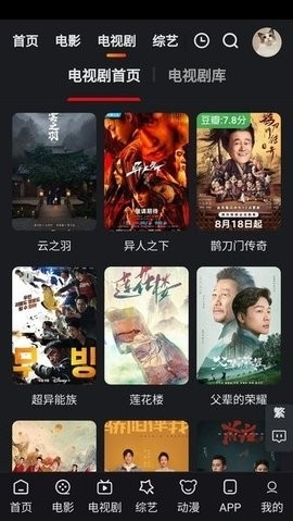 追影猫app官方版