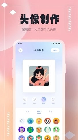 一九图库app